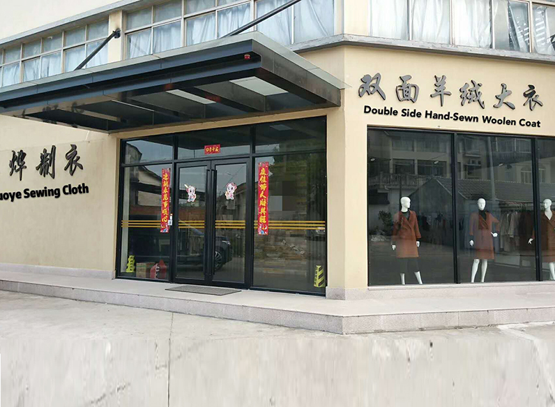 欧宝体育最新官方入口:创业型公司选择好的商标注册平台的意义